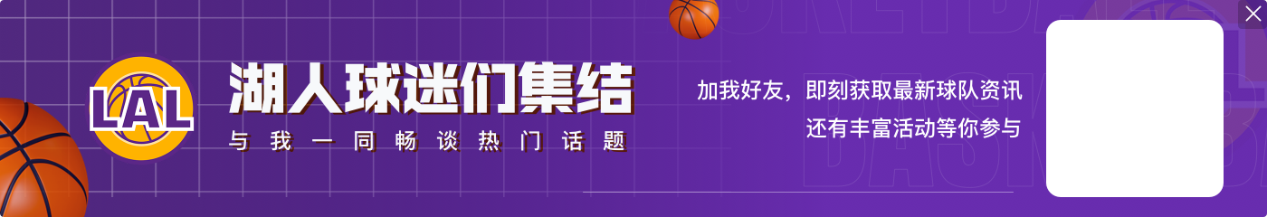 难顶🙃全主力湖人在主场输给公牛31分 为球队赛季第2大分差失利