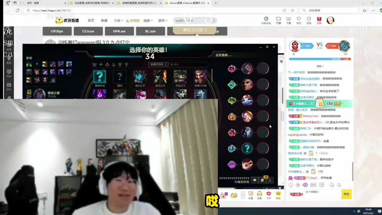 难顶🙃Ning输MLXG后叹气：神志不清了 有没有转会期 队长转出去