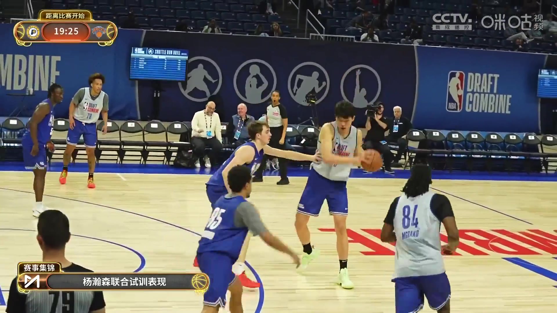 周琦：我很看好杨瀚森在NBA的选秀前景 最终的顺位排名会非常好